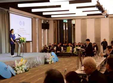 รมช.เกษตรฯ ... พารามิเตอร์รูปภาพ 50